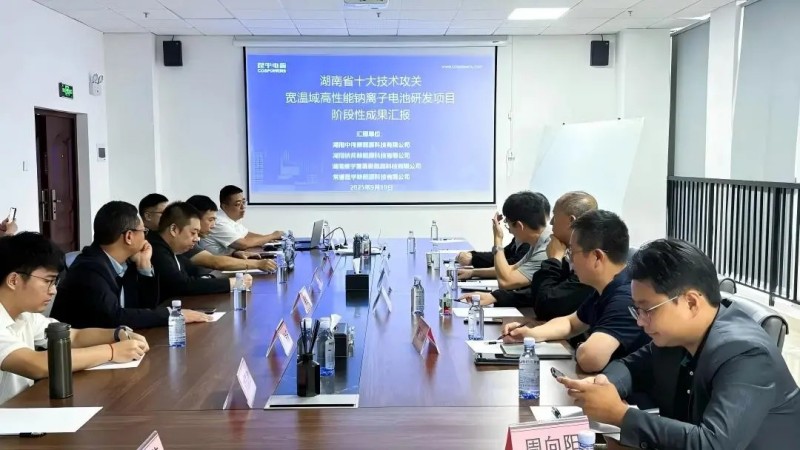 Z6尊龙牵头湖南省2025“十大科技攻关项目”获得沉大突破，发展创新结合体授牌