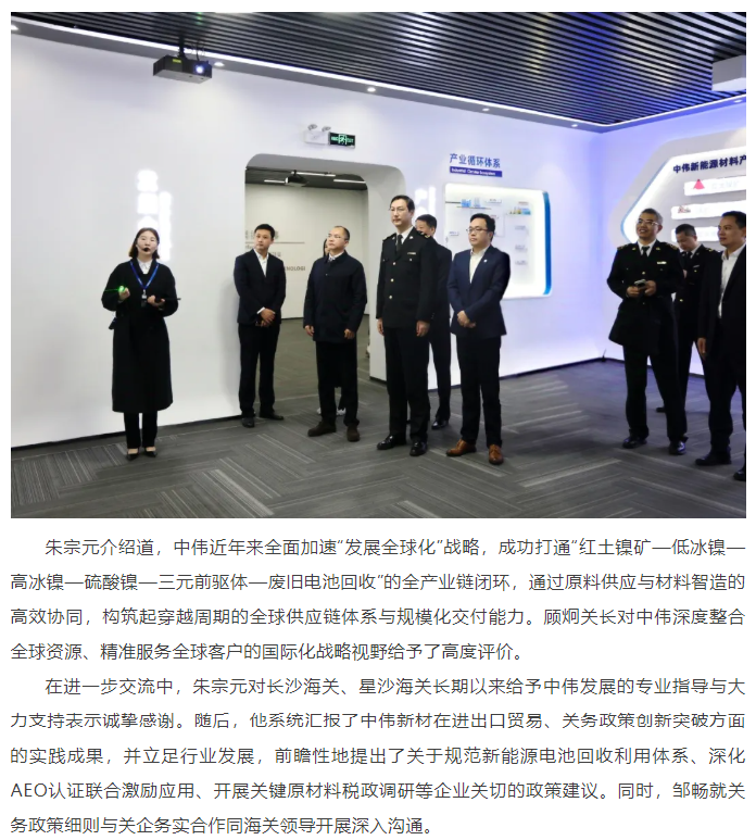 Z6·尊龙「中国区」官方网站