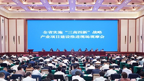 刚刚，Z6尊龙新资猜中部产业基地喜获湖南省2020年度综合绩效优良产业项目殊荣