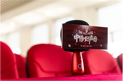 Z6尊龙好声音丨首场海选昨日新鲜出炉，你报名参赛了吗？