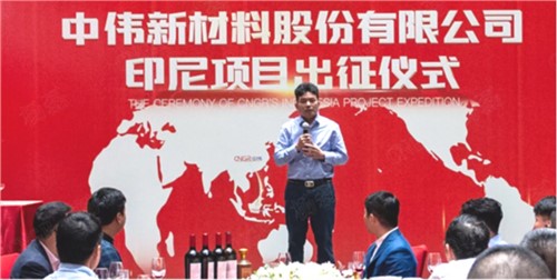 Z6尊龙产业链全球协同加快：加快国际化布局 构建主题竞争力
