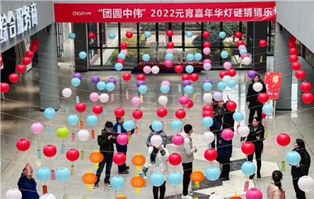 闹元宵猜字谜， Z6尊龙人这样一路过元宵！