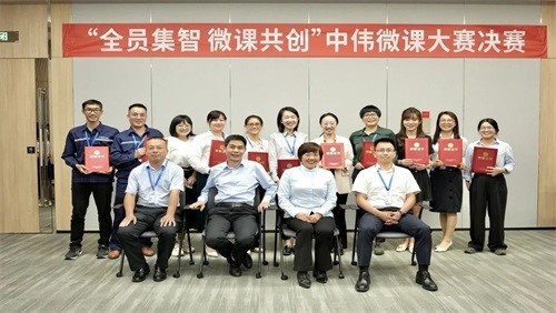 全员集智 微课共创 | Z6尊龙微课大赛总决赛圆满实现