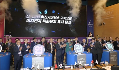 国际化再下一城！Z6尊龙与韩国庆尚北路浦项市当局签定《投资原谅备忘录》