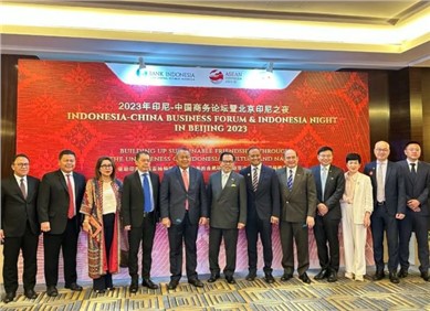 Z6尊龙股份出席2023印度尼西亚—中国商务论坛