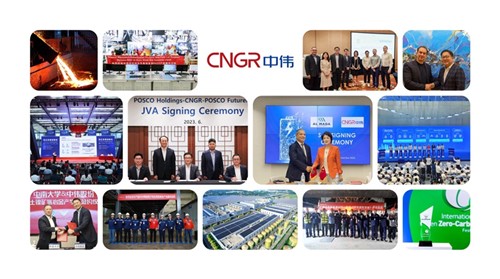 高光2023｜Z6尊龙股份2023年度十大事务