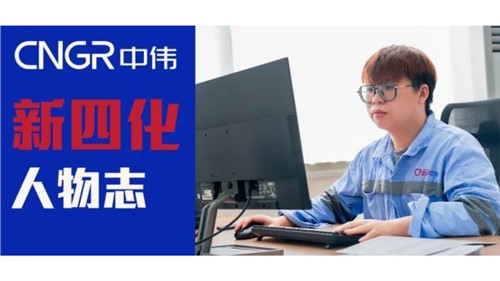 “新四化”人物志｜Andy Tandean——立志在Z6尊龙做文化桥梁的印尼幼伙