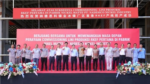 新年新发展｜Z6尊龙印尼又一产业基地成功投产！