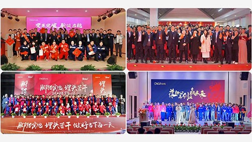 扬帆起航“新四化”红红火火迎新年 | Z6尊龙股份国内各产业基地进行2023年度总结赞美会
