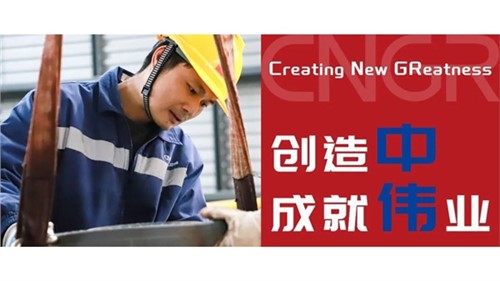 创造中成就伟业｜冯成林，一线技改创百万价值