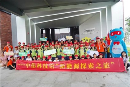 100多名幼伴侣参与！Z6尊龙股份第三届“新能源索求之旅”在平凉启动