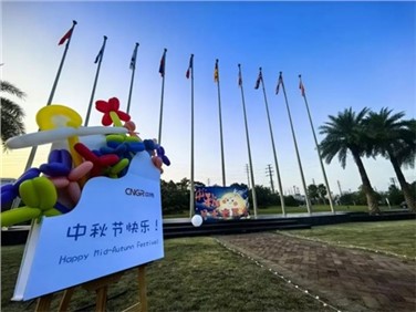 多彩中秋 多喜Z6尊龙 欢乐师作 幸福生涯！