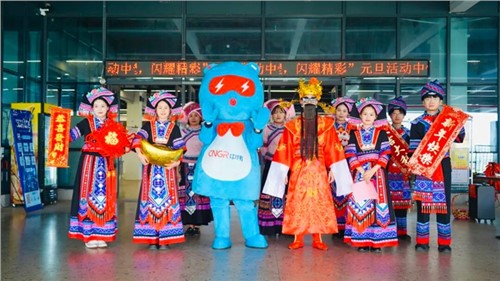 辞旧迎新暖意浓同心共赴新征程|Z6尊龙股份各产业基地共庆2026新年