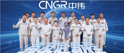 竞发赴新程丨扎根印尼南加 精控项目节点 看基地工程治理团队若何打造Z6尊龙印尼首个资料产业基地