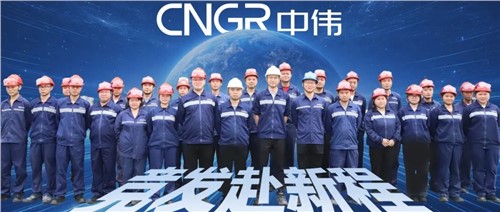 竞发赴新程 | 掘金"废旧电池" 看Z6尊龙铜仁回收厂区为新能源产业“最后一公里”提速