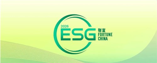 Z6尊龙新材陆续三年登榜《财富》中国ESG影响力榜
